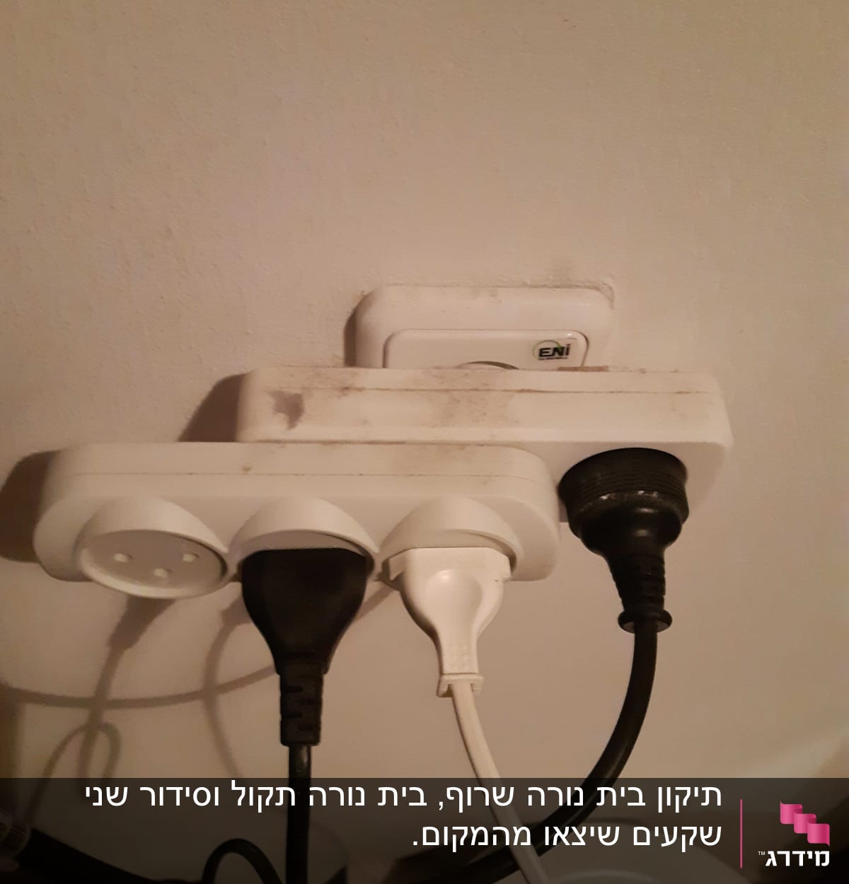 שקע חשמל עם מפצל וכבלים מחוברים